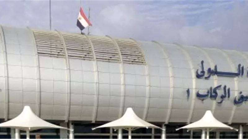 جمارك مطار القاهرة تبدأ تثبيت أسعار صرف العملات الأجنبية لمدة شهر