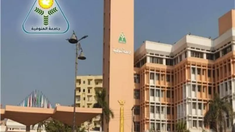 رئيس جامعة المنوفية ينعي طلاب جامعة الجلالة 