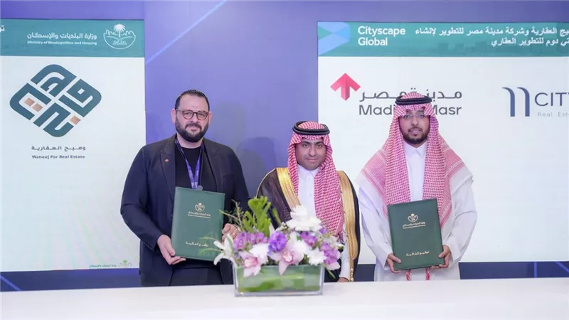 Masr and Waheej Real Estate Launches “Citydom” and Explores Land Acquisition in Al-Janadriyah
