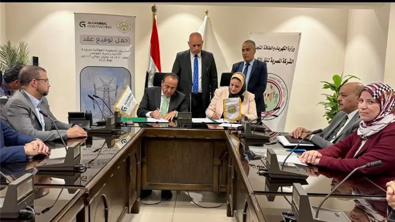 الشركة المصرية لنقل الكهرباء توقع عقدًا جديدًا لإنشاء خط جهد 500 ك.ف لتفريغ قدرات طاقة الرياح بمنطقة خليج السويس