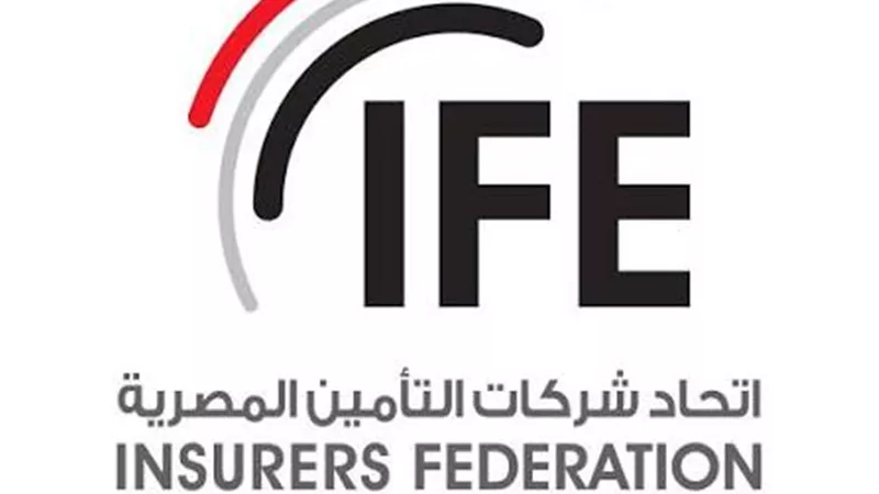 الاتحاد المصري للتأمين يطرح رؤية لتعزيز التكامل التأميني في أفريقيا ودعم التجارة العابرة للحدود