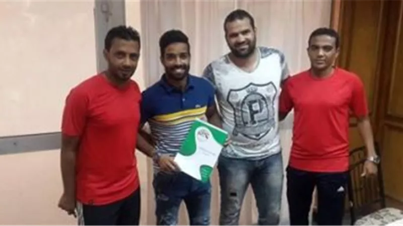 معتز حسن لاعب حرس الحدود السابق ينتقل لهذا الفريق رسميا !