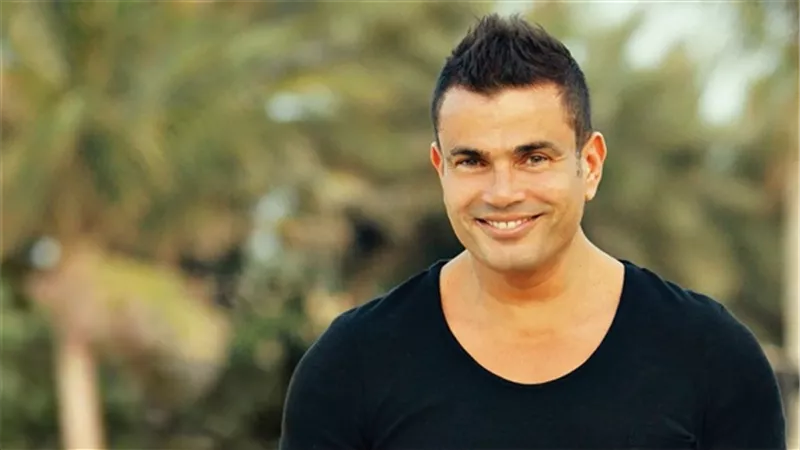 عمرو دياب يحيى حفل عيد الحب بالقاهرة.. 14 فبراير