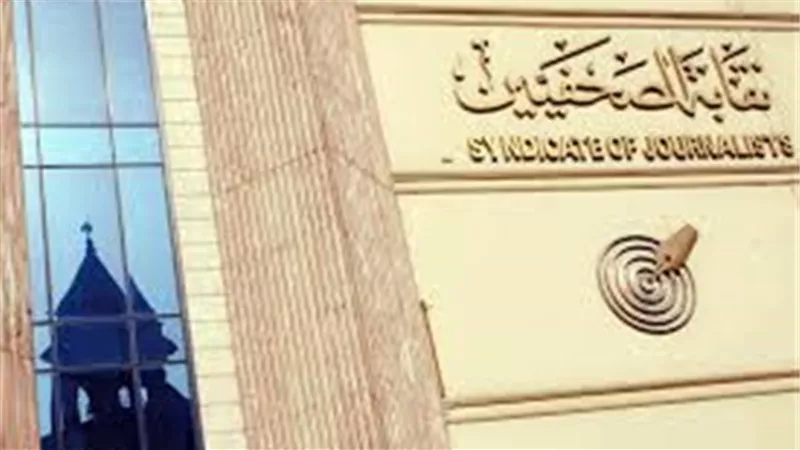 ننشر أسماء 12 ألف نقابي مقبولين بوحدات الإسكان الاجتماعي