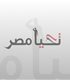 ياسمين سمير