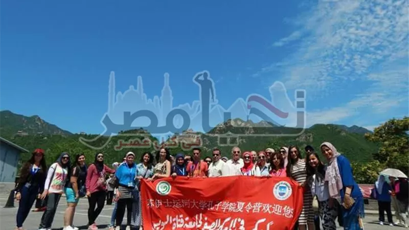 المعسكر الصيفي لطلبه معهد كنفوشيوس بجامعه قناه السويس يختتم أنشطته الثقافيه من مدينه شنغهاي الصينيه