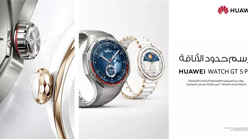 بعمر بطارية يمتد لـ14 يومًا.. هواوي تطلق ساعة HUAWEI WATCH GT 5 رسميًا في مصر