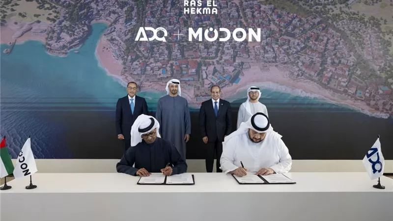 القابضة (ADQ) تُعين 
