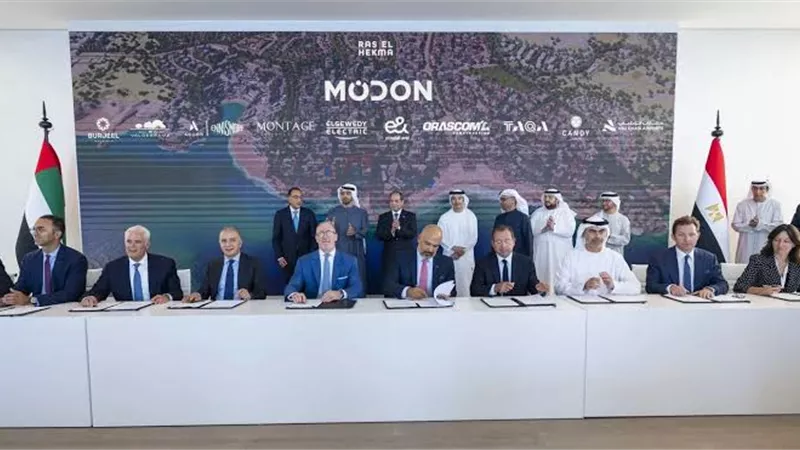 القابضة (ADQ) تتعاون مع  