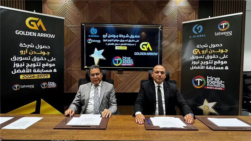 جولدن أرو الإماراتية تحصل على حقوق تسويق تتويج نيوز المصرية