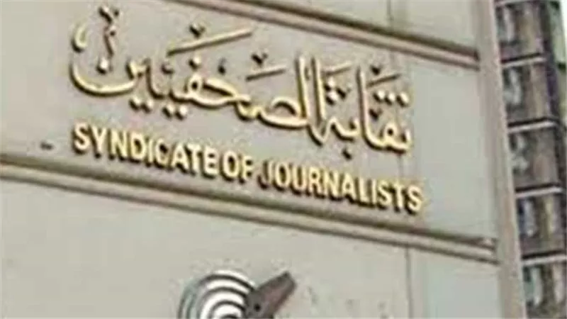 إيمان عوف: النقابة لديها تصور لحل الأزمة بالبوابة نيوز وتوفير الحد أدنى للأجور  