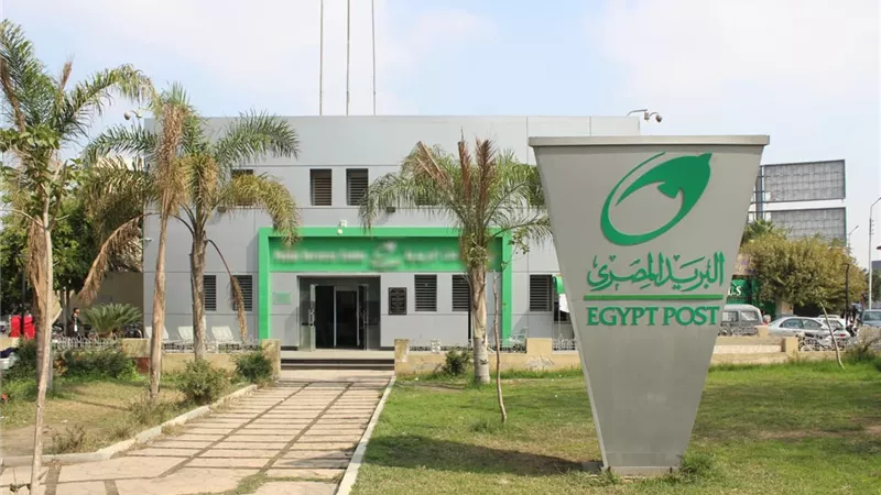 شراكة استراتيجية بين البريد المصري وبنك ناصر لتوسيع الخدمات المالية