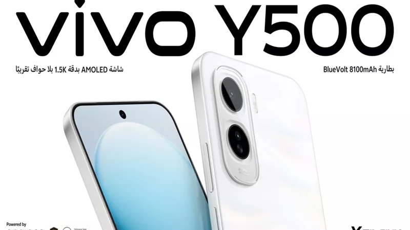 vivo تطلق Y500 في مصر بأكبر بطارية في سلسلة Y