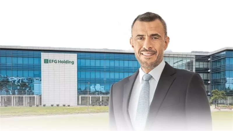 إي اف چي القابضة تحقق 6.5 مليار جنيه إيرادات خلال الربع الثاني من 2026
