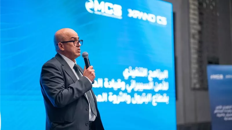 MCS تتعاون مع الهيئة العامة للبترول لبناء القدرات لأكثر من 1000 موظف في مجال الوعي السيبراني على مستوى الجمهورية