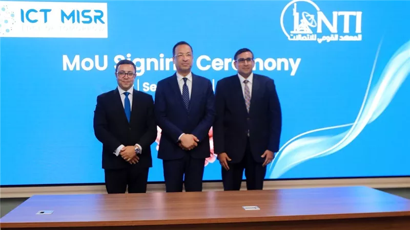 ICT Misr والمعهد القومي للاتصالات يوقعان بروتوكول تعاون لتأهيل الطلاب لسوق العمل الرقمي