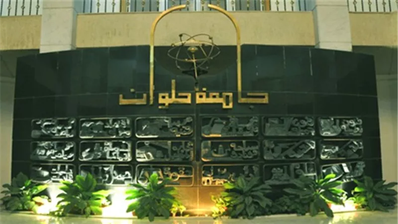  «يوم الشعوب» بكلية التربية الفنية في جامعة حلوان.. الإثنين 10 ابريل